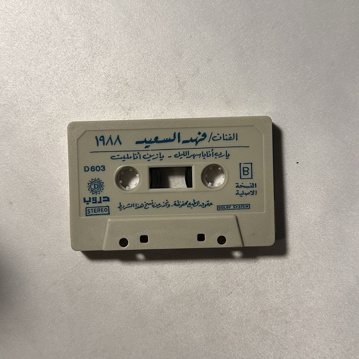 دهريز tweet media