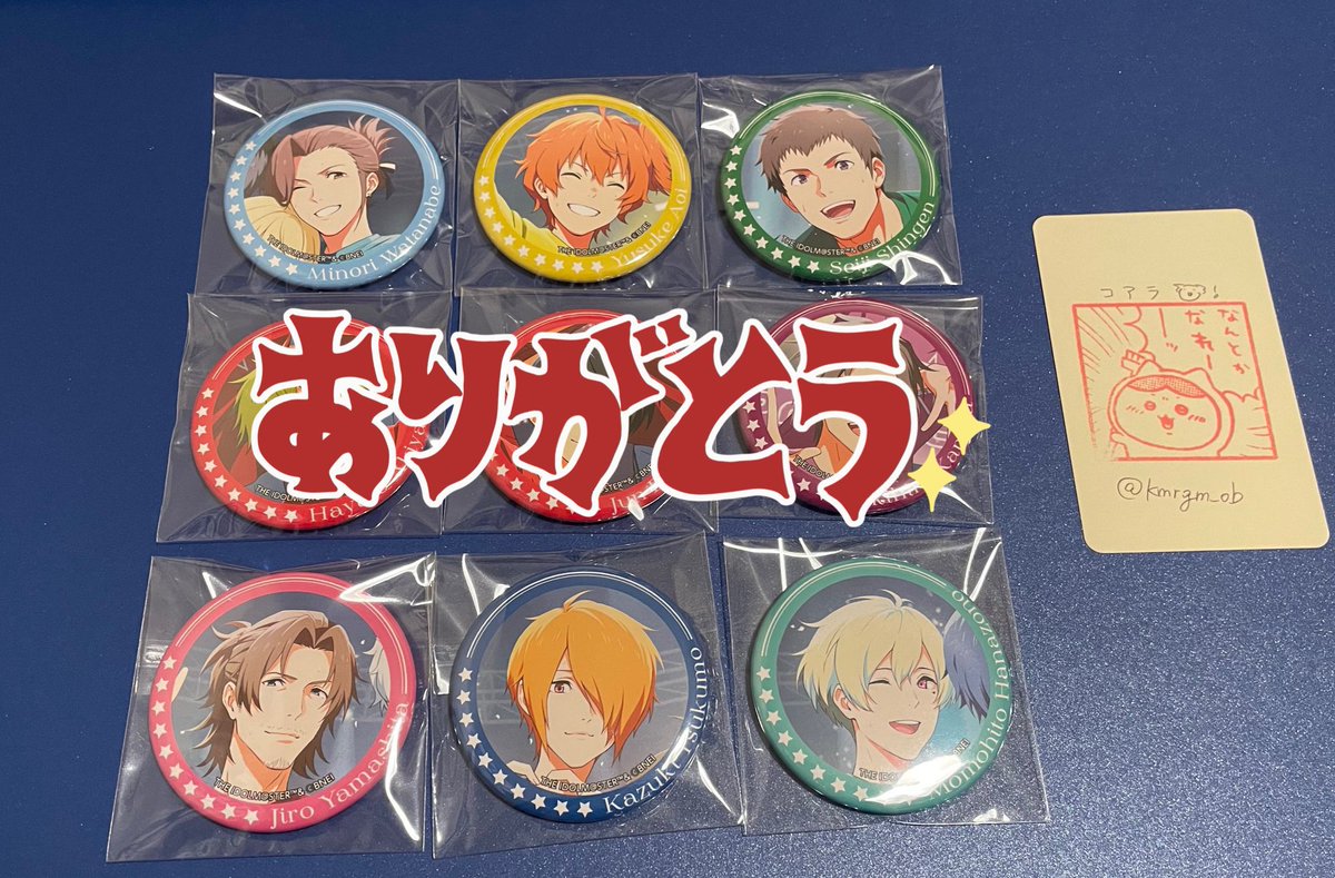 交換】SideM 10th Anniversary 開催記念 缶バッジ A C 譲） みのり