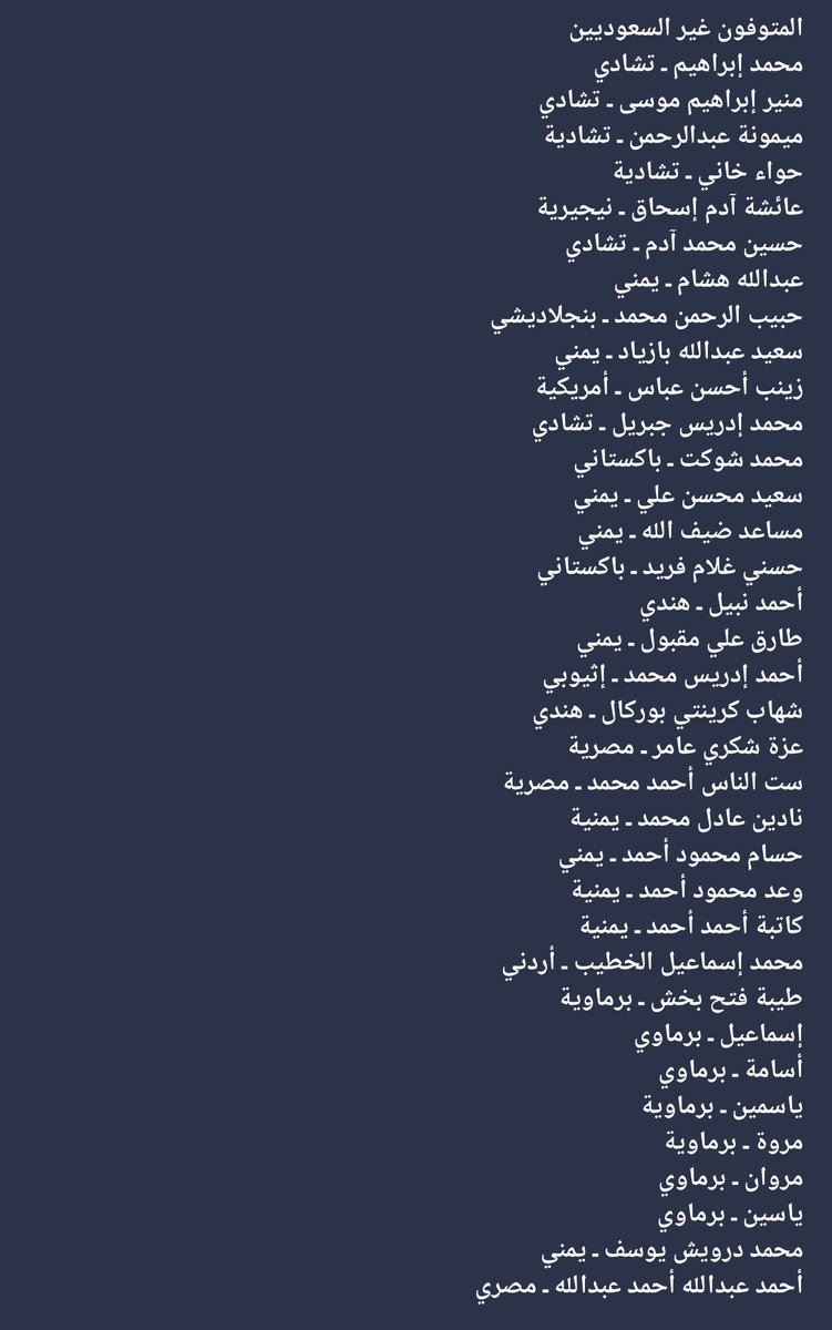 ٣ tweet media