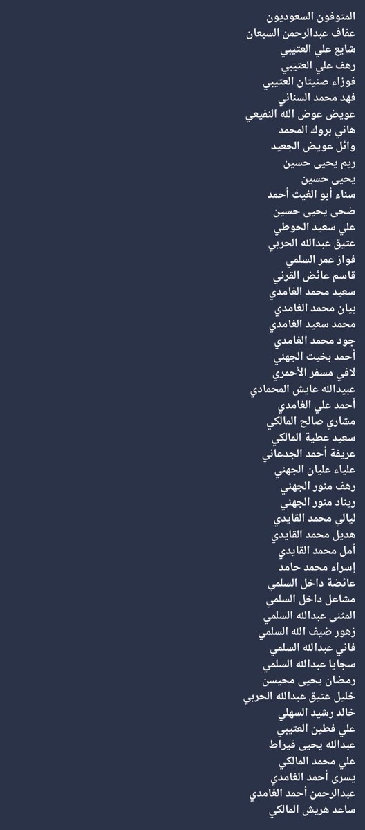 ٣ tweet media