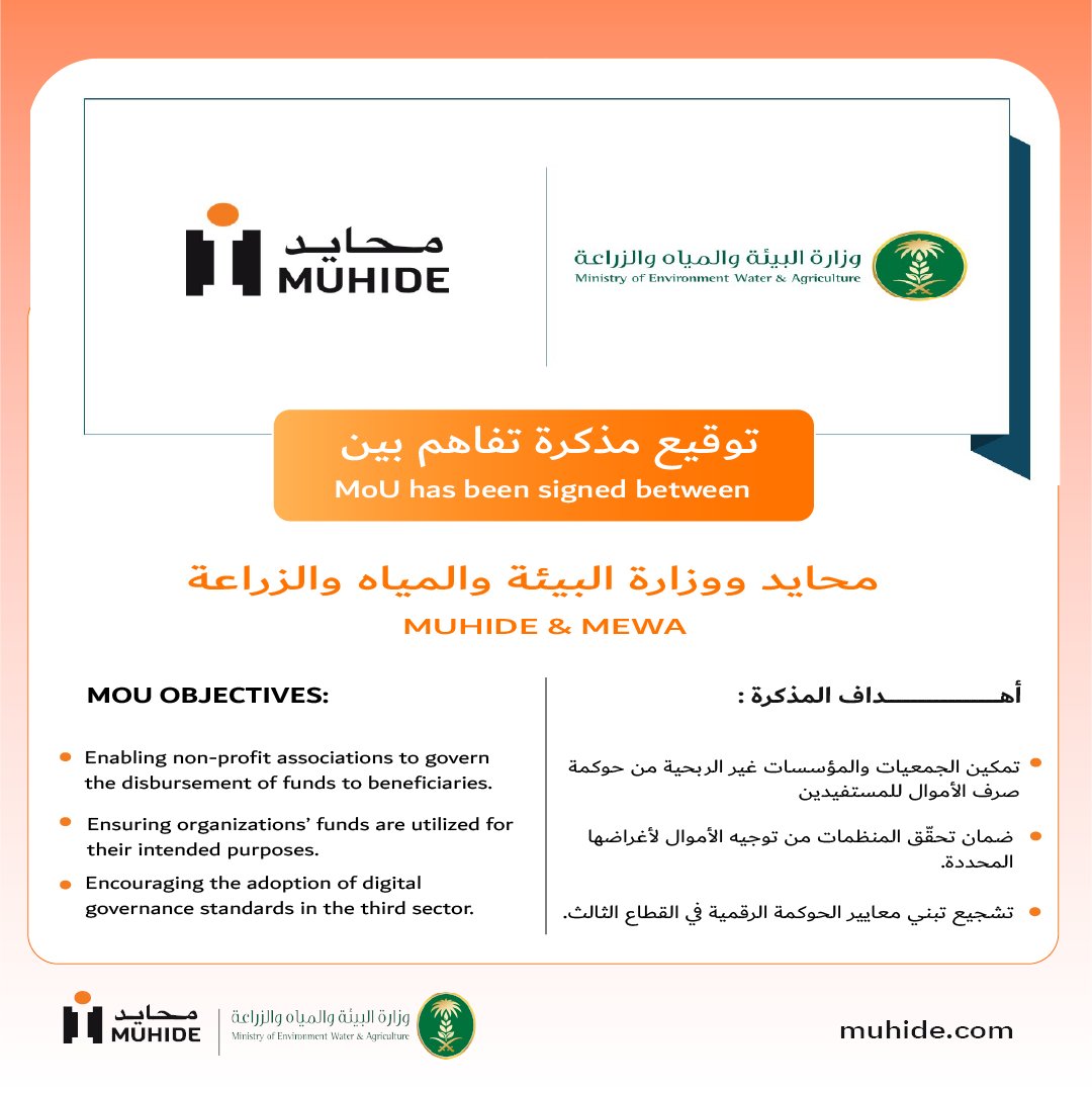 MUHIDE محايد tweet media
