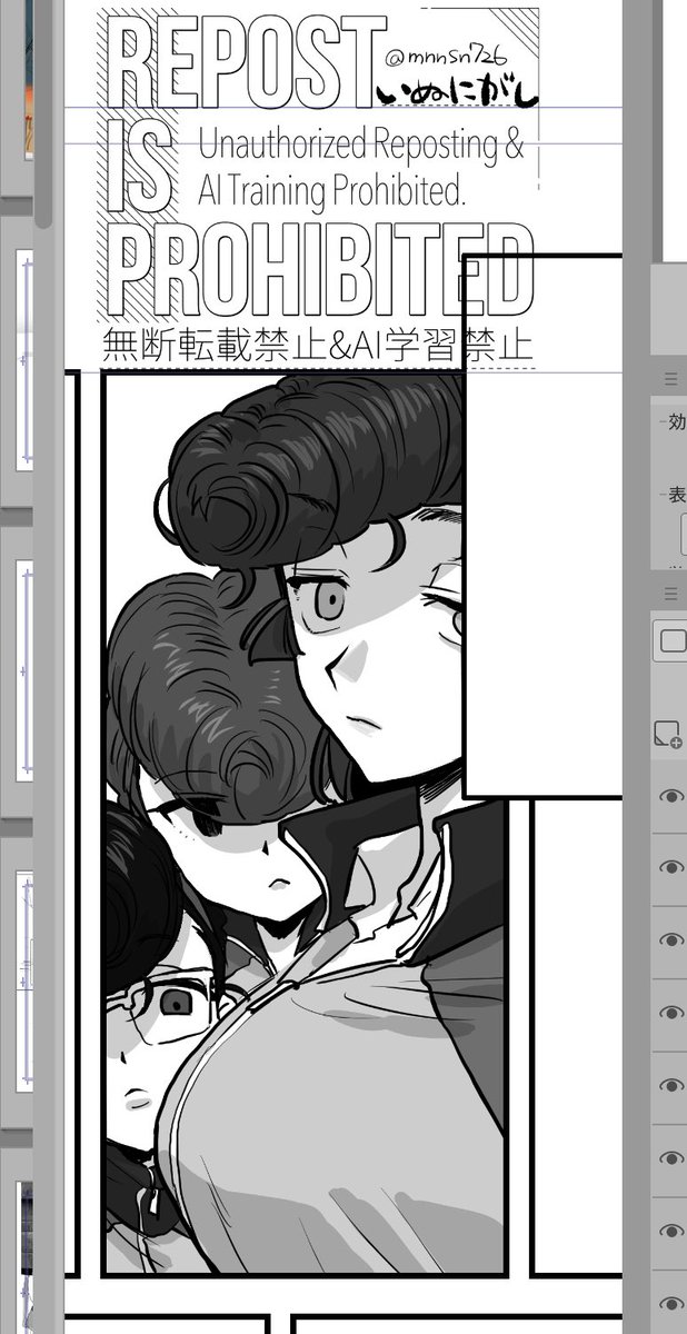 いぬびすページ♡⃜ 無題823 - ibisPaint