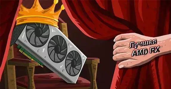bytwork's tweet photo. Какую видеокарту #AMD Rx серии 400, 500 лучше покупать для игр? Есть ли смысл собирать ПК на 470 /480 / 570 / 580 / 590?

Подробный разбор и сравнение видеокарт AMD в 2025 году. Стоит ли их покупать? 

https://t.co/22Z06xWyYs https://t.co/3eYcYKOVWE