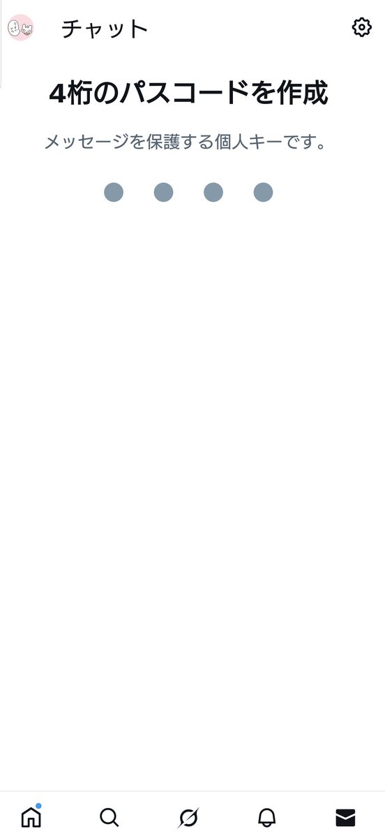 ゆるみ。さん専用確認画面です。 ほんとだ？！？！なにこれ？！？