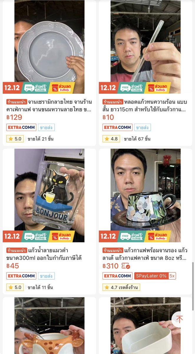 sutiฯ tweet media