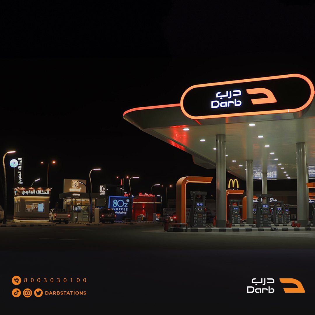 _rakan1111's tweet image. ولأن راحتكم تهمنا ! وفي مشجعين جايين بسياراتهم 

تم الاتفاق مع سلسلة محطات درب ومؤسسها م.سلطان المالكي 🧡 @DarbStations 

على تقديم بنزين بقيمة ورصيد 50 ريال لجمهور العالمي الحاضرين للمبارة القادمة امام الزوراء العراقي 

( يعني تروح لهم قبل المبارة من الساعة 3 إلى 6 مساءً وتوريهم…