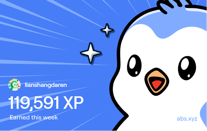 ✳️Happy XP Day <a href="/AbstractChain/">Abstract</a> 

上周偷懒了，基本都是持仓和组LP给的

就这样吧，晚安 <a href="/xeetdotai/">xeet</a>