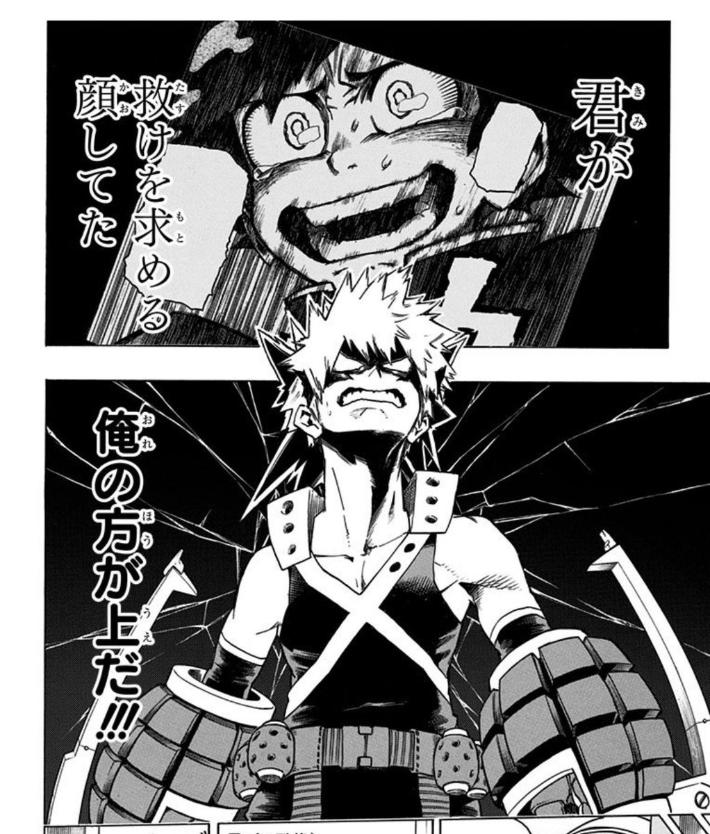 ここらへんデクとかっちゃんの幼少期を踏まえて読むと原体験に囚われ