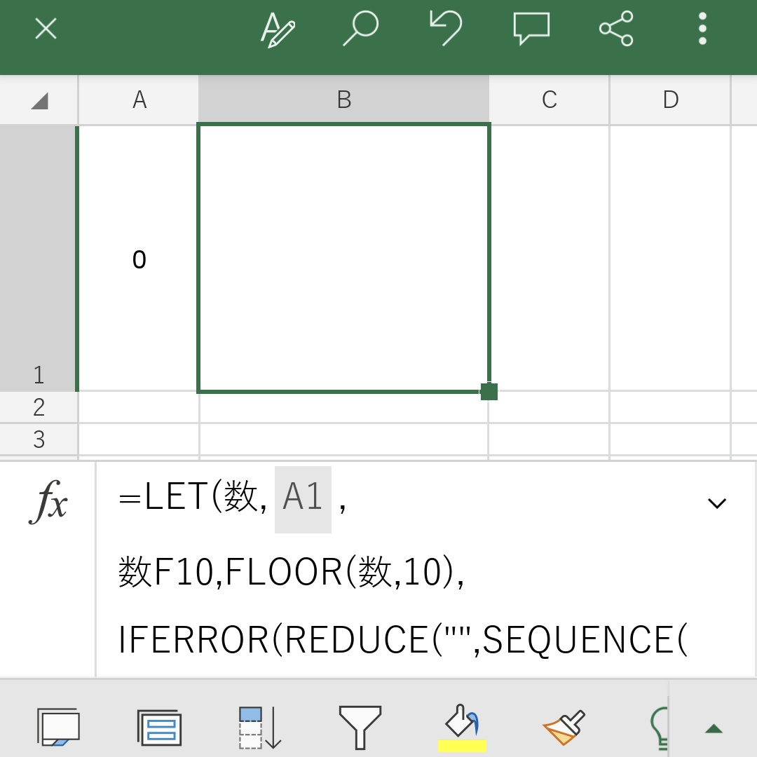 というすし屋🍣 (@YasuDT3) / Posts / X