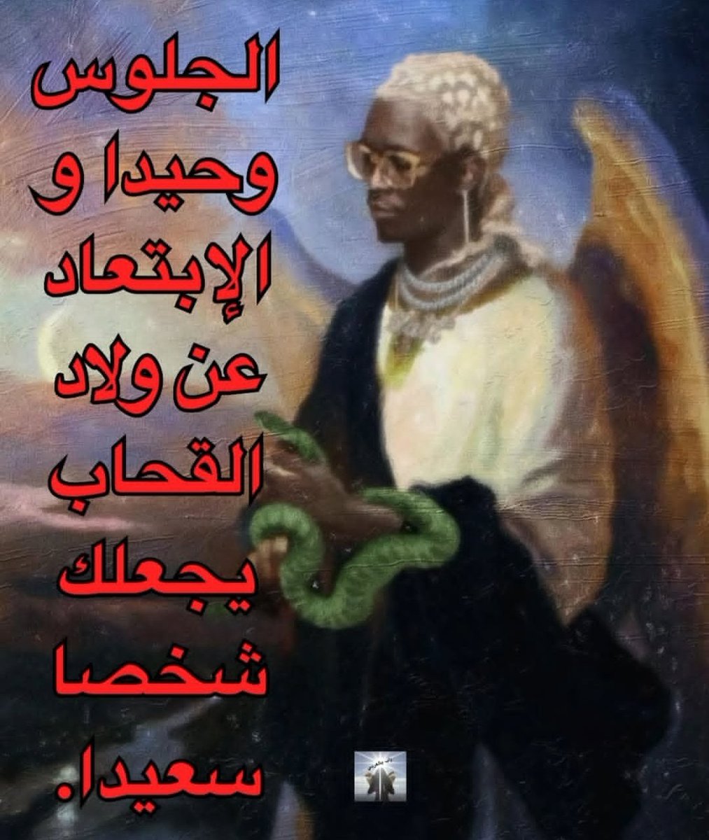 كوباية عناب ساقع (@3nabbbbb) on Twitter photo 