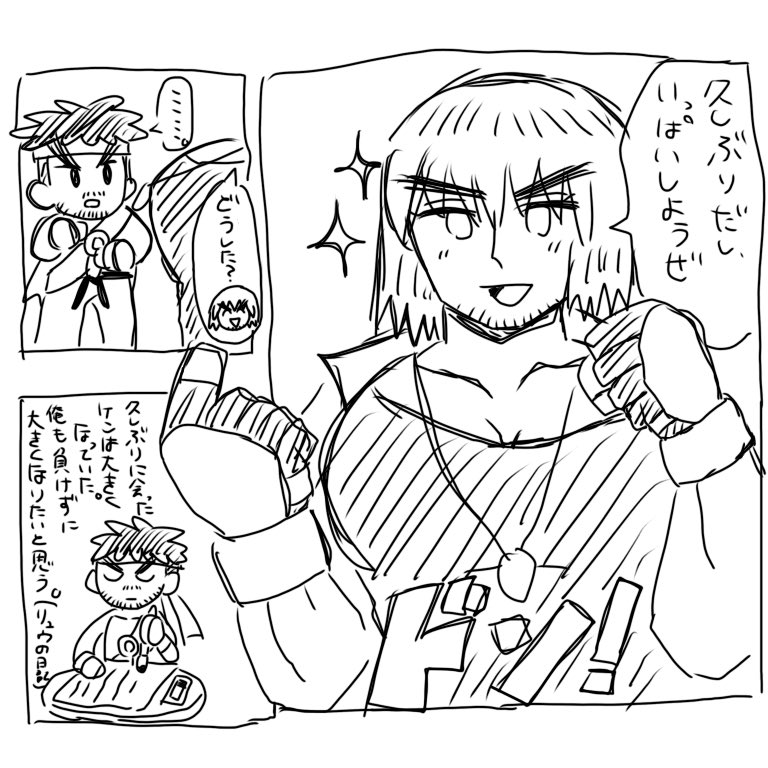 かとう tweet media