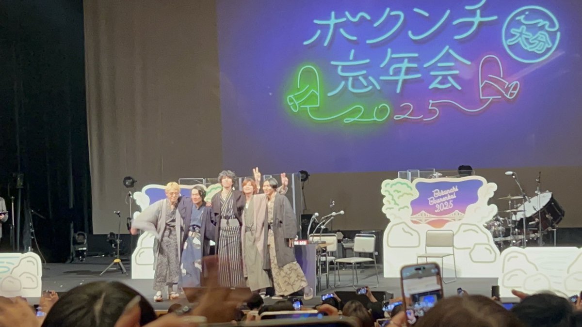 mi___25n's tweet photo. 最高でしたありがとう
#ボクンチ忘年会2025 https://t.co/ggSxGGxVmm