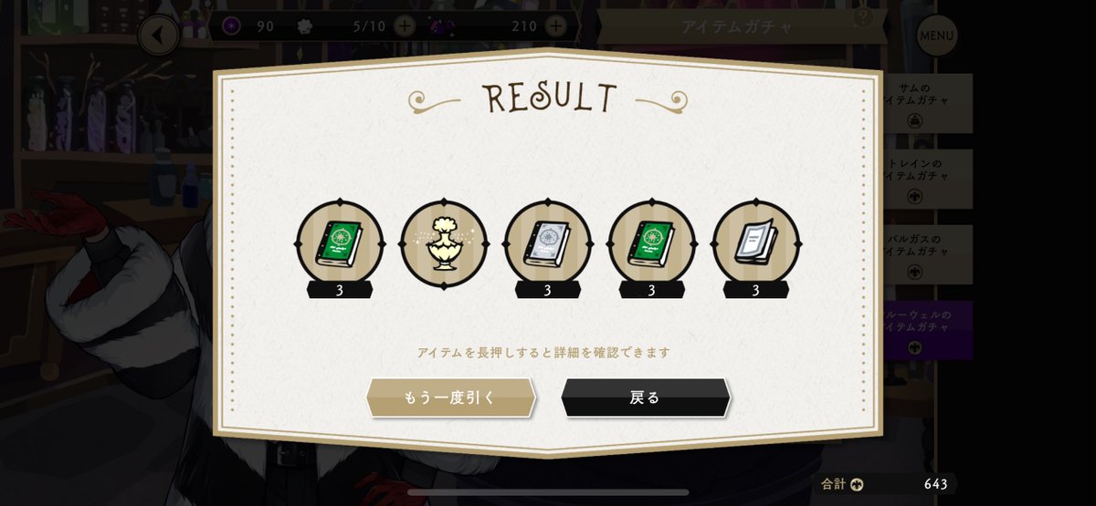 はじめて‼️SSR香水‼️