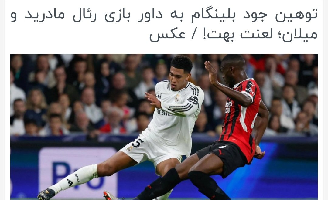 🇳🇱ساقی نیوکمپ🇦🇷 tweet media