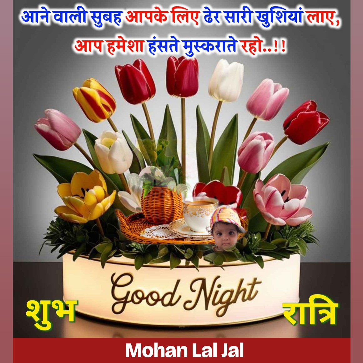 Good night sweet dream friends