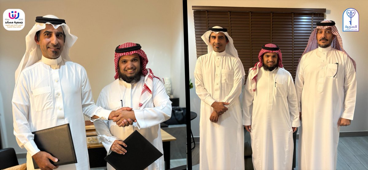 جمعية مساند لتمكين الايتام ذوي الظروف الخاصة بمكة tweet media