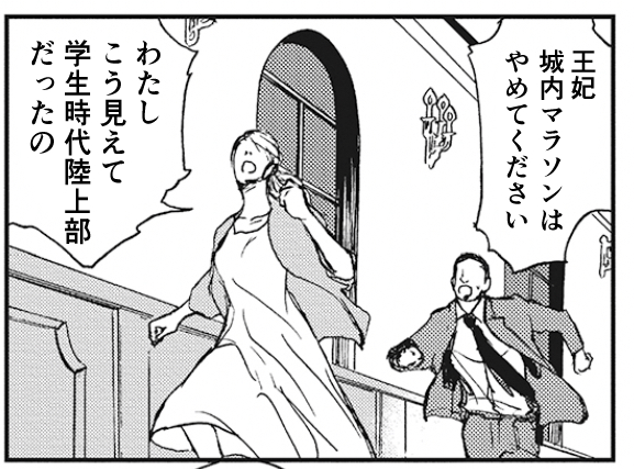 寒いからみんな走って体を温めている回 