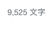 パク🎈 tweet media