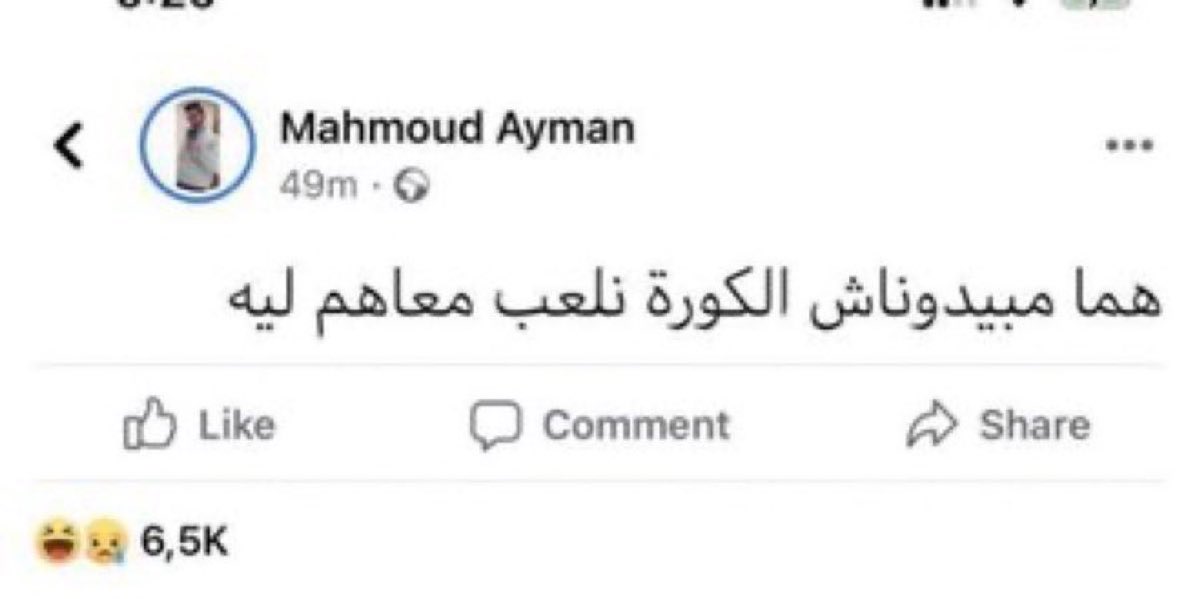 المصريين:
#الاردن_مصر