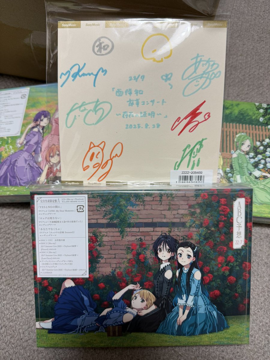 サイン色紙やーつ！ 普段買わないタイプだったから最後は記念日ゲット！