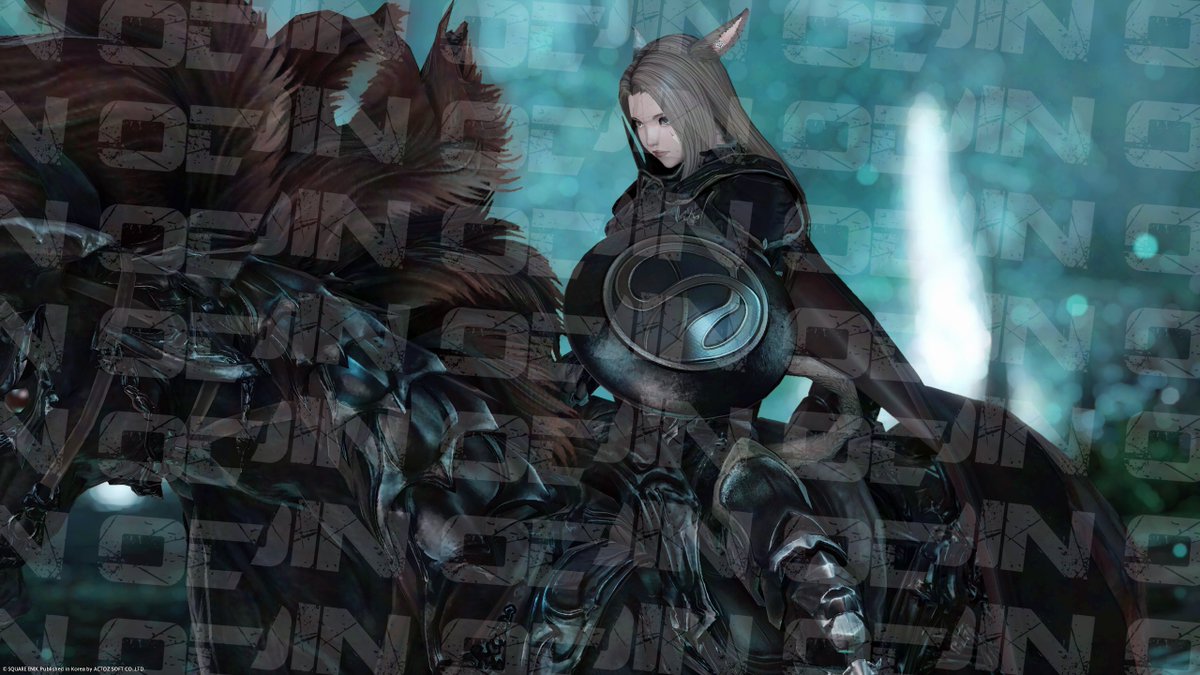 20251210 톤베리 오딘 전원 님