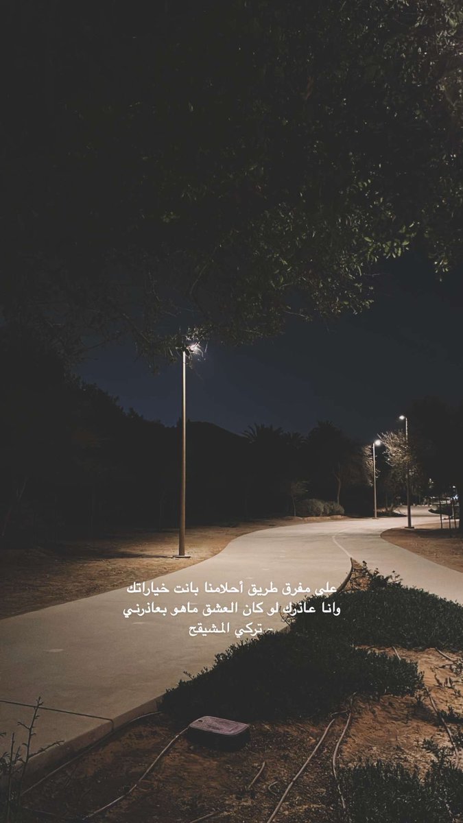 Stranger2Him's tweet photo. @turkialmoshigah حساب عام للتغطيات والتجارب والتوصيات، والاقتباسات الشعرية مع حفظ الحقوق .. https://t.co/hh6PlLNvtJ
