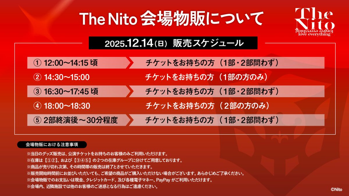 おはようvtuber イベントグッズ宣伝vtuber 現地限定、ネット限定の