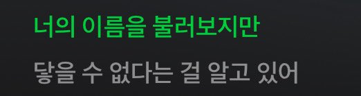 오노추 겨울 느낌 낭낭함
