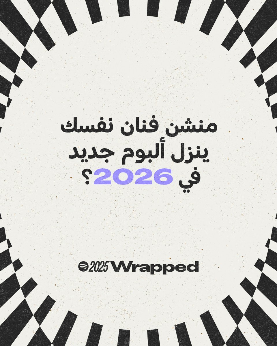Spotify العالم العربي tweet media