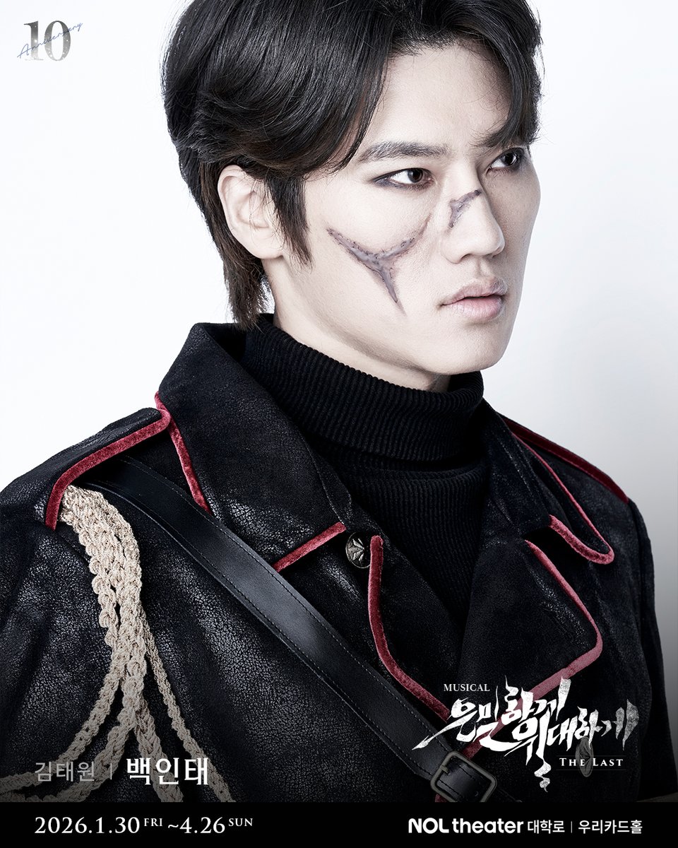 | PHOTO | #은밀하게위대하게THELAST

📸 콘셉트 포토 공개
“너희는 나의 자랑이었다”

김태원 | #백인태

𝟏𝟎𝐓𝐇 𝐀𝐍𝐍𝐈𝐕𝐄𝐑𝐒𝐀𝐑𝐘
뮤지컬 <은밀하게 위대하게:THE LAST>
26.01.30-04.26 | NOL 씨어터 대학로 우리카드홀