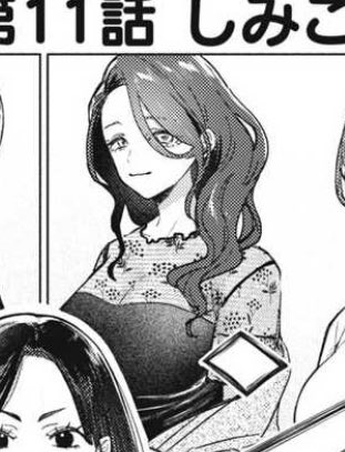 ใขใฟใคใฏใใกใใฎใๆนใๅฅฝใใใใ๐