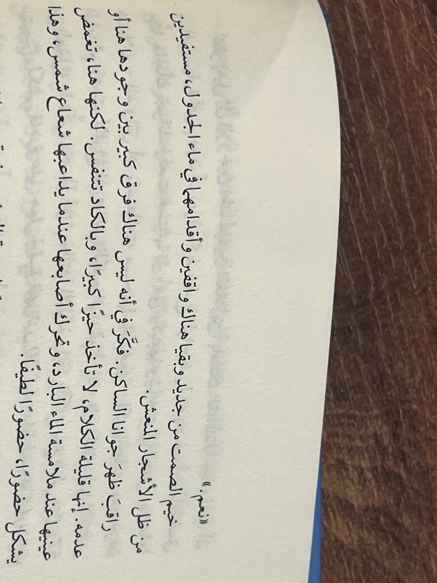 بَيــان tweet media