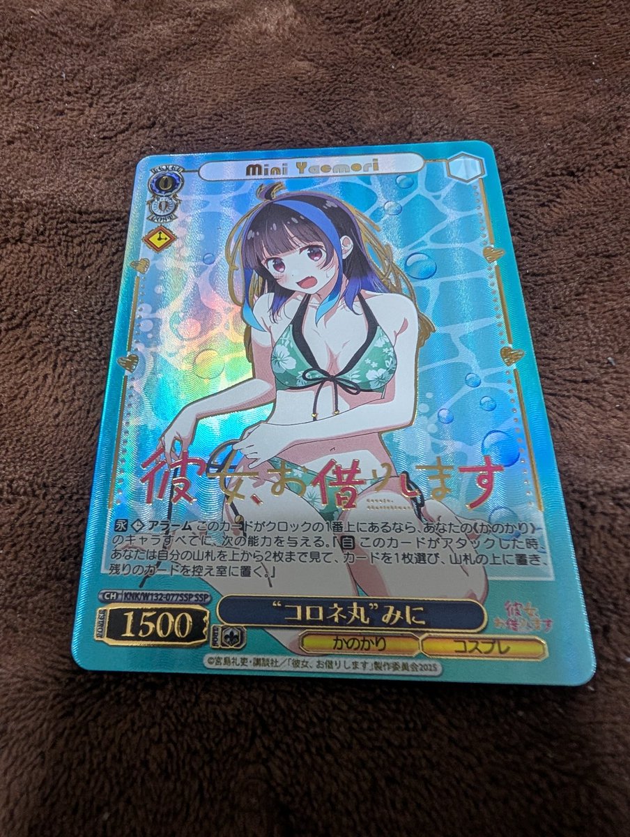 どうやらこれはサイン無しSSPというものらしい。