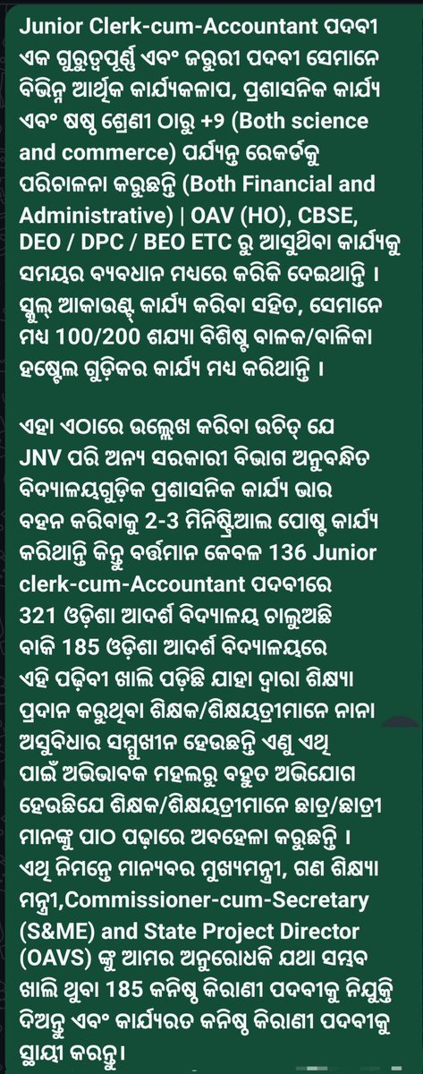 Tapanku07464169's tweet photo. @AVJCAOAVS @CMO_Odisha @IPR_Odisha @MohanMOdisha @OAVS_Official @SMEOdisha @NityanandaBJP @BJP4Odisha @AVTA_Odisha @narendramodi @rashtrapatibhvn @BJP4India @dpradhanbjp @AVTA_Odisha @BJP4Odisha @CMO_Odisha @IPR_Odisha @MohanMOdisha @NityanandaBJP @SMEOdisha @OAVS_Official @FdOdisha @KVSinghDeo1 @AprajitaSarangi @PravatiPOdisha @ThirumalaNaik4 @kanak_news @otvnews @otvkhabar @GovernorOdisha🙏 https://t.co/9szEPrI2u8