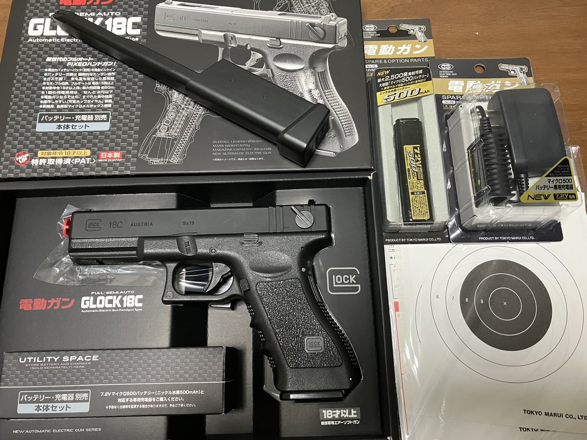 東京マルイ Amazon | 東京マルイ(TOKYO MARUI) No.09 Cz75ファーストモデル HG 18