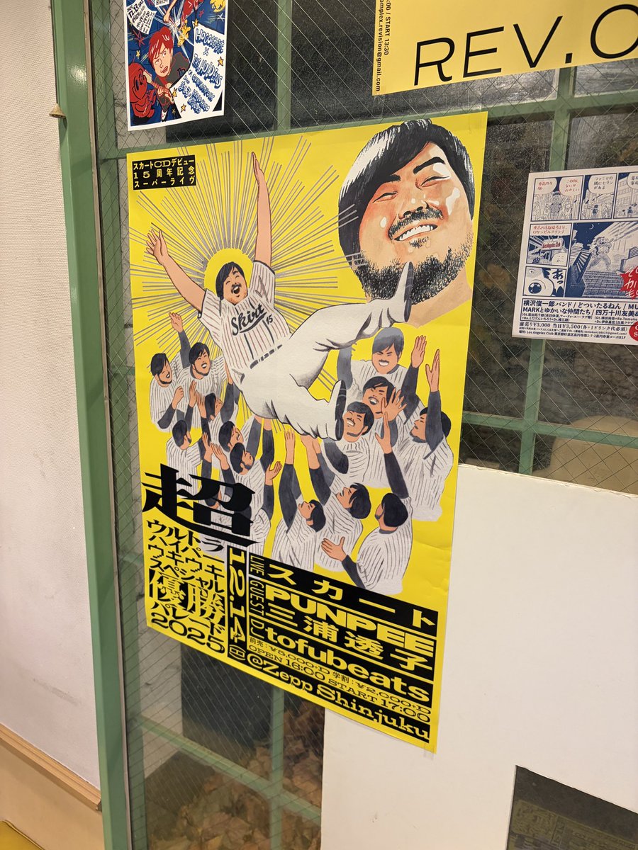 tofubeats (@tofubeats) / Posts / X