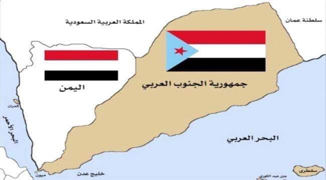 AL_Dalh's tweet photo. @Abdulkhaleq_UAE الجنوب العربي بالطريق لاعلان الاستقلال الثاني لن ننسى كل المواقف الذي ناصرت 
الشعب الجنوبي بمثل هذه الظروف الصعبه 
شكرا لك ولكل الاقلام العربية الذي وقفت مع الحقيقة ❤️❤️ https://t.co/ZKRgDCpIo0