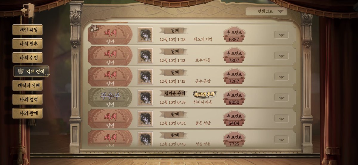 제가 꼭 연습해서 마스터합니다...진짜로