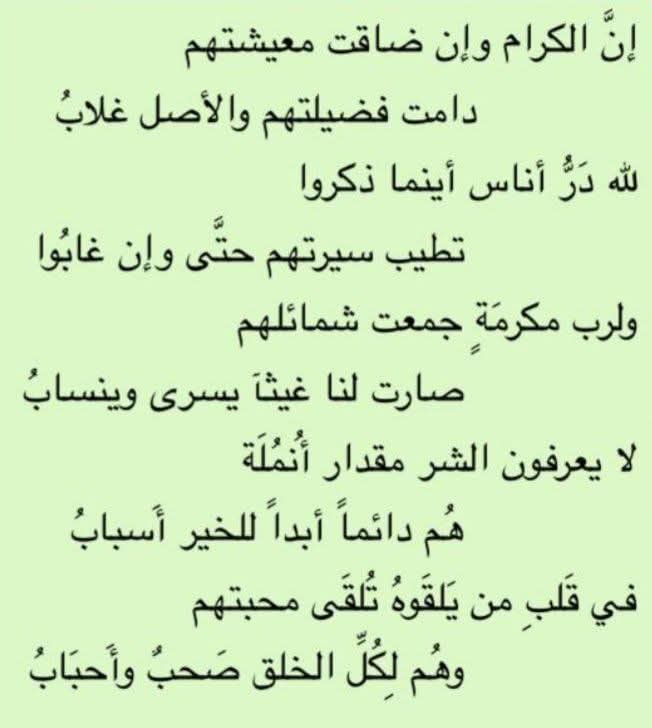 عاشق الورد (@s8vd1ecwprmkdag) on Twitter photo 