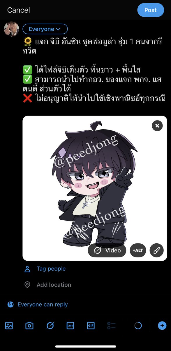 ปี๊ดจ๋อง tweet media