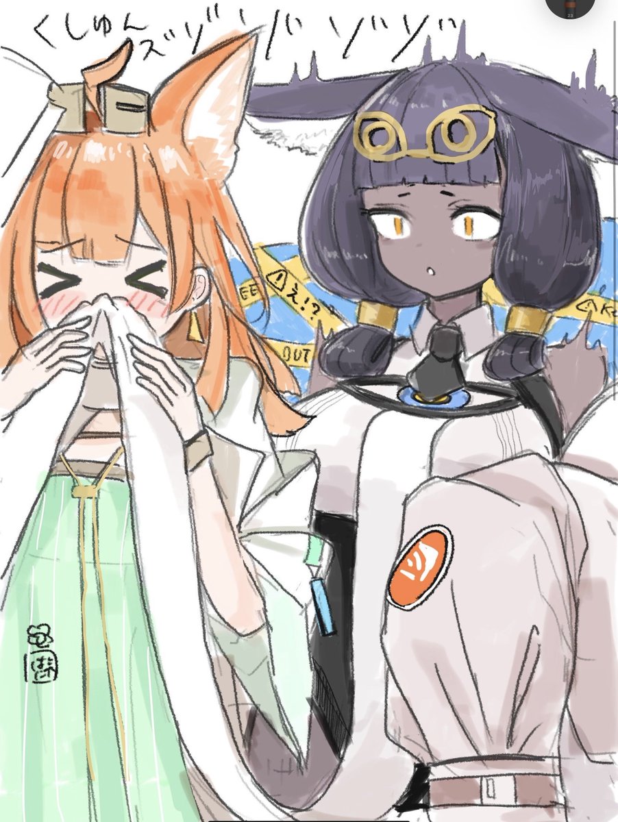 はこにわ tweet media