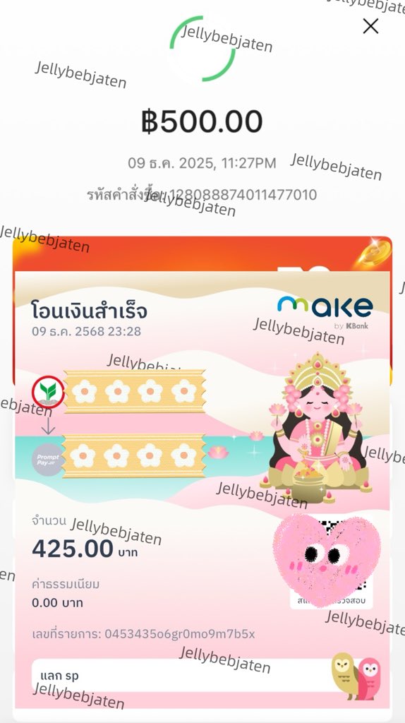 Tenlee0031's tweet photo. #nonggreapreview ยอดน้อยก็รับค่าา💖

💵รับแลกวงเงิน sapy later เป็นเงินสด
-QR code ธรรมดา หัก 15% ทุกยอด ✅
-pay next 6%
-บัตรเครดิต 15%
-Qrเกม 25% 
-กึ่งพาร์ทเนอร์ 20%
-Qr บริษัท 22%
#แลกวงเงินspaylater #แลกเงินshopee #แลกเงินspaylater  #แลกเงินสด #เงินด่วน #แลกวงเงินpaynext https://t.co/7PwpqHscXJ