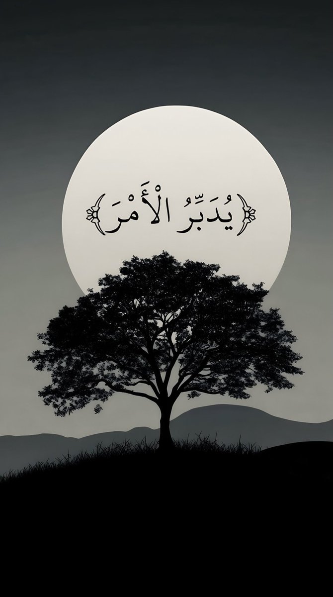 دعاء tweet media