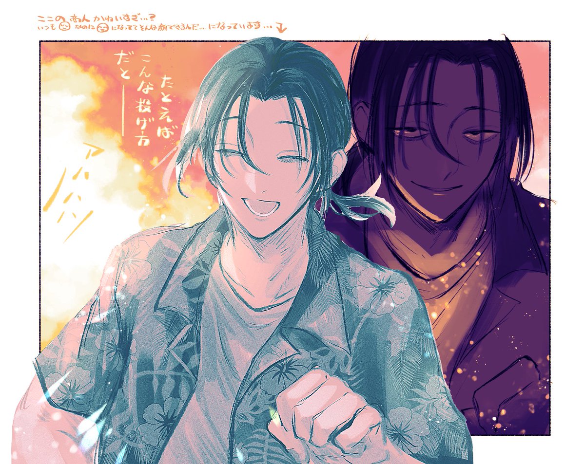 🦀スモサンサン🦀冬インテ閃華6号館A ケ66b (@sumodattayo313) / Posts / X