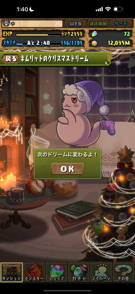 2枚目こんな感じだった！