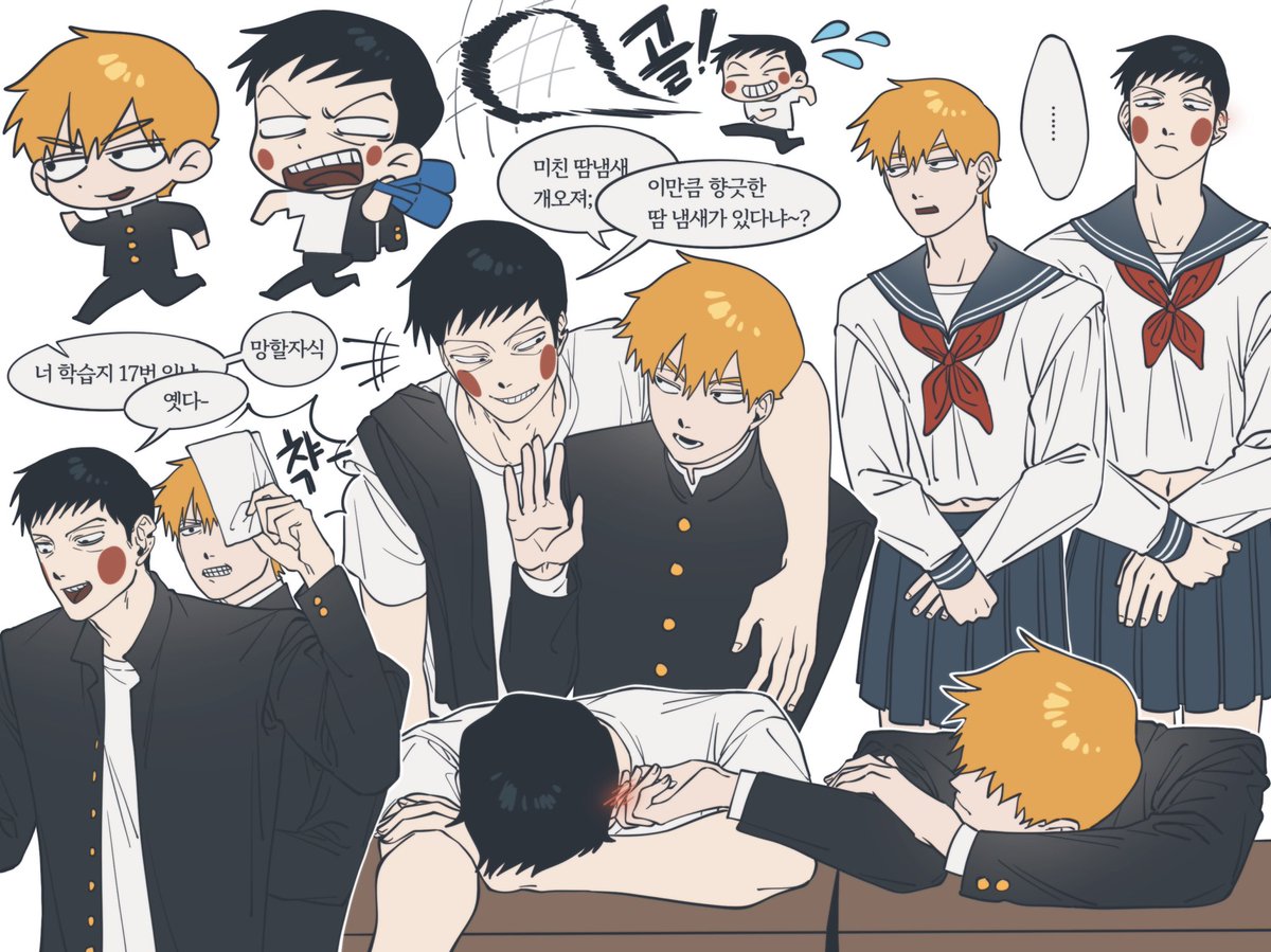 청게엨레 연교햇어요