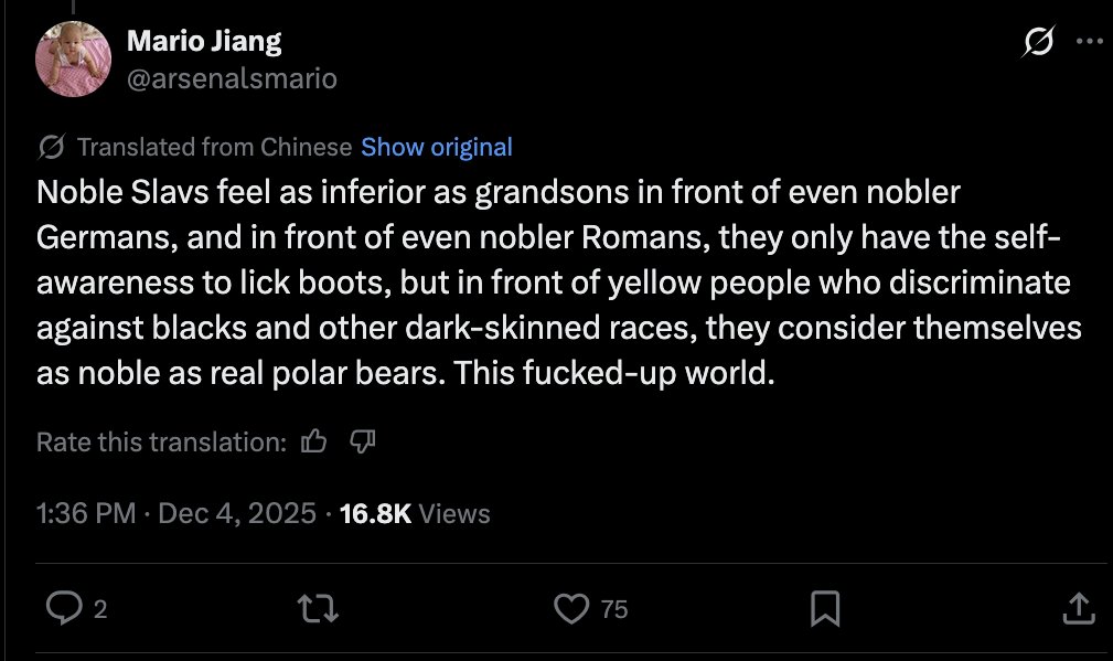 中国人は、一部の子供が男をチンチョンと呼んだことにかなり腹を立て、これに基づいて人種階層の理論を作り上げています（笑）
ロシアの子供たちは誰だって侮辱する。ドイツ人や「ローマ人」を尊敬する気なんてない。私たちはとっくに外国人嫌悪の極みだ。好