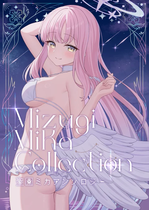 メロンブックスにてC107新刊の予約が開始しました! 新刊セット、アクスタもあります!よろしくお願いします