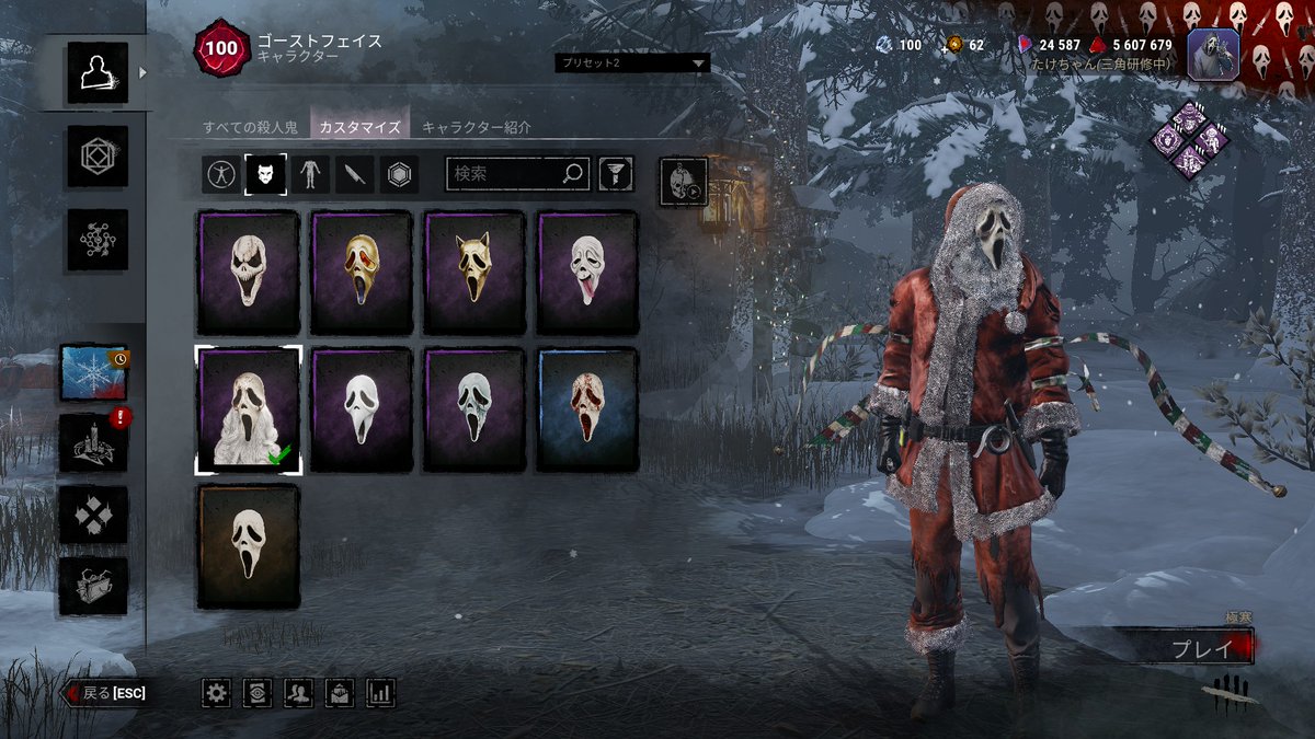 たけちゃん (@Youichi_guard93) / Posts / X