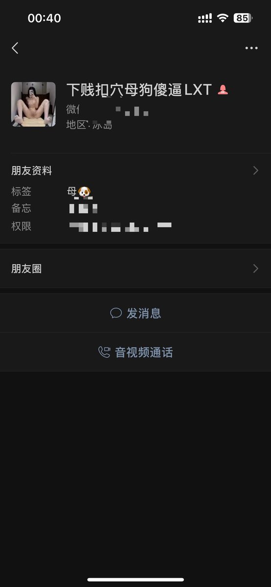 西装暴徒 tweet media